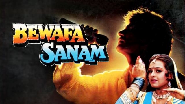 Bewafa Sanam Song Lyrics - 1995 