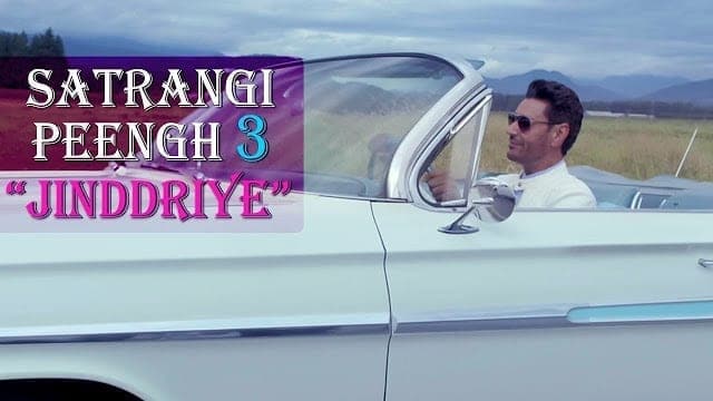 Jinddriye | Harbhajan Mann | Satrangi Peengh 3 | HM Records