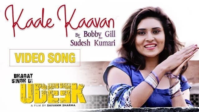 Kaale Kaavan Lyrics | Bobby Gill, Sudesh Kumari | Video Song | Bhagat Singh Di Udeek 