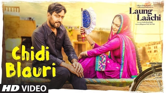 Chidi Blauri Lyrics | Laung Laachi (Full Song) Ammy Virk, Mannat Noor | Neeru Bajwa | Latest Punjabi Movie