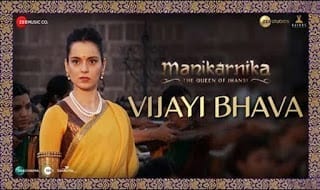Vijayi Bhava Lyrics - Manikarnika
