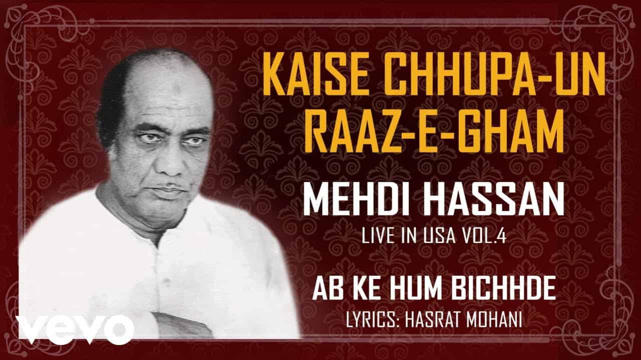Kaise Chhupa-un Raaz-e-Gham - Hasrat Mohani | Mehdi Hassan