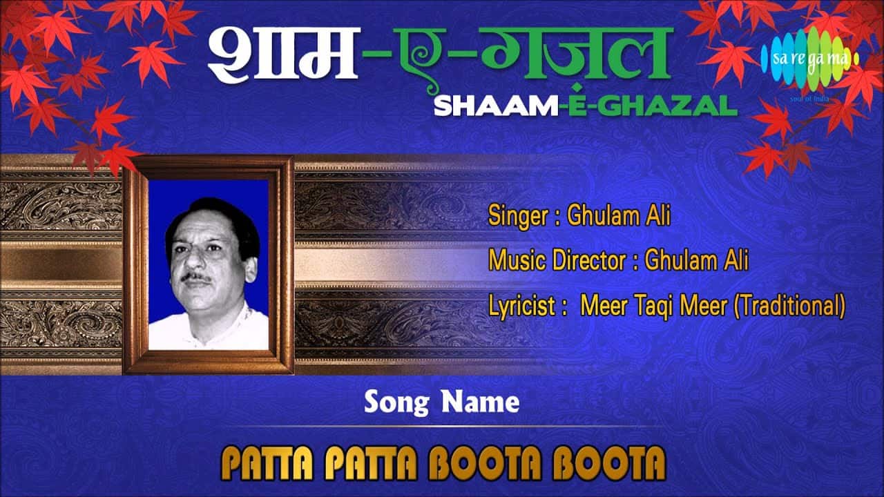 Patta Patta Boota Boota written by Meer Taqi Meer