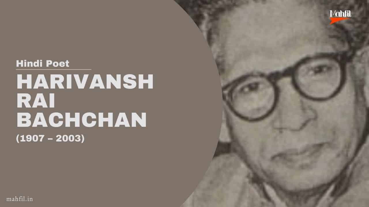 Harivansh Rai Bachchan