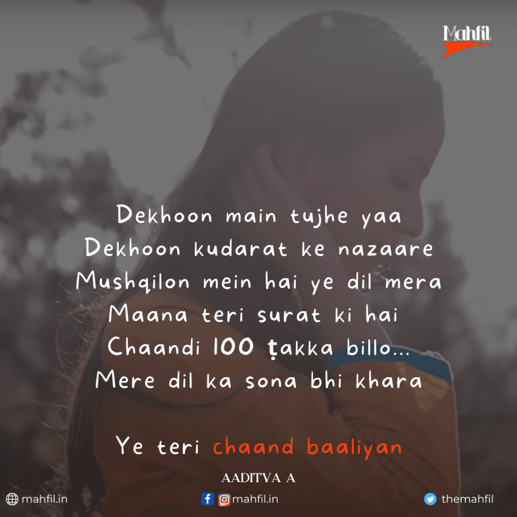 Chand Baliyan Lyrics - Aditya A