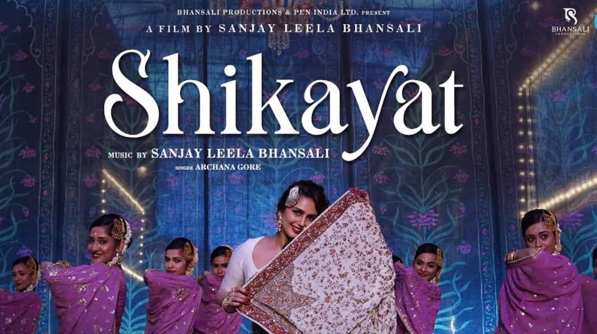 Shikayat Lyrics - Gangubai Kathiawadi