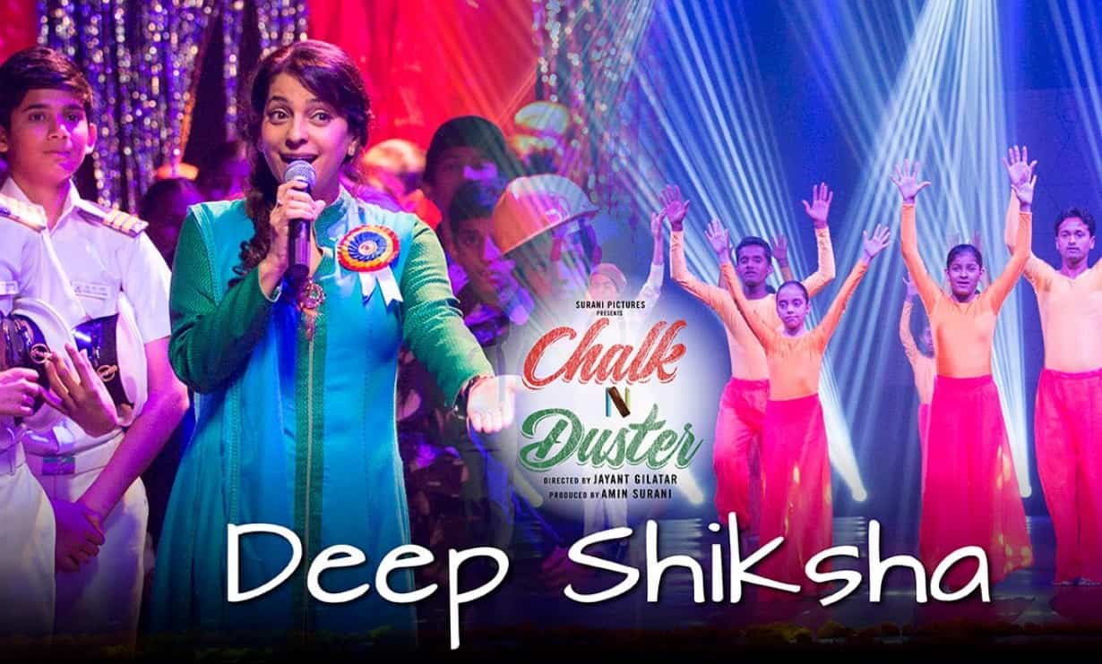 Hum Deep Shiksha Ke Hain Lyrics - Chalk and Duster