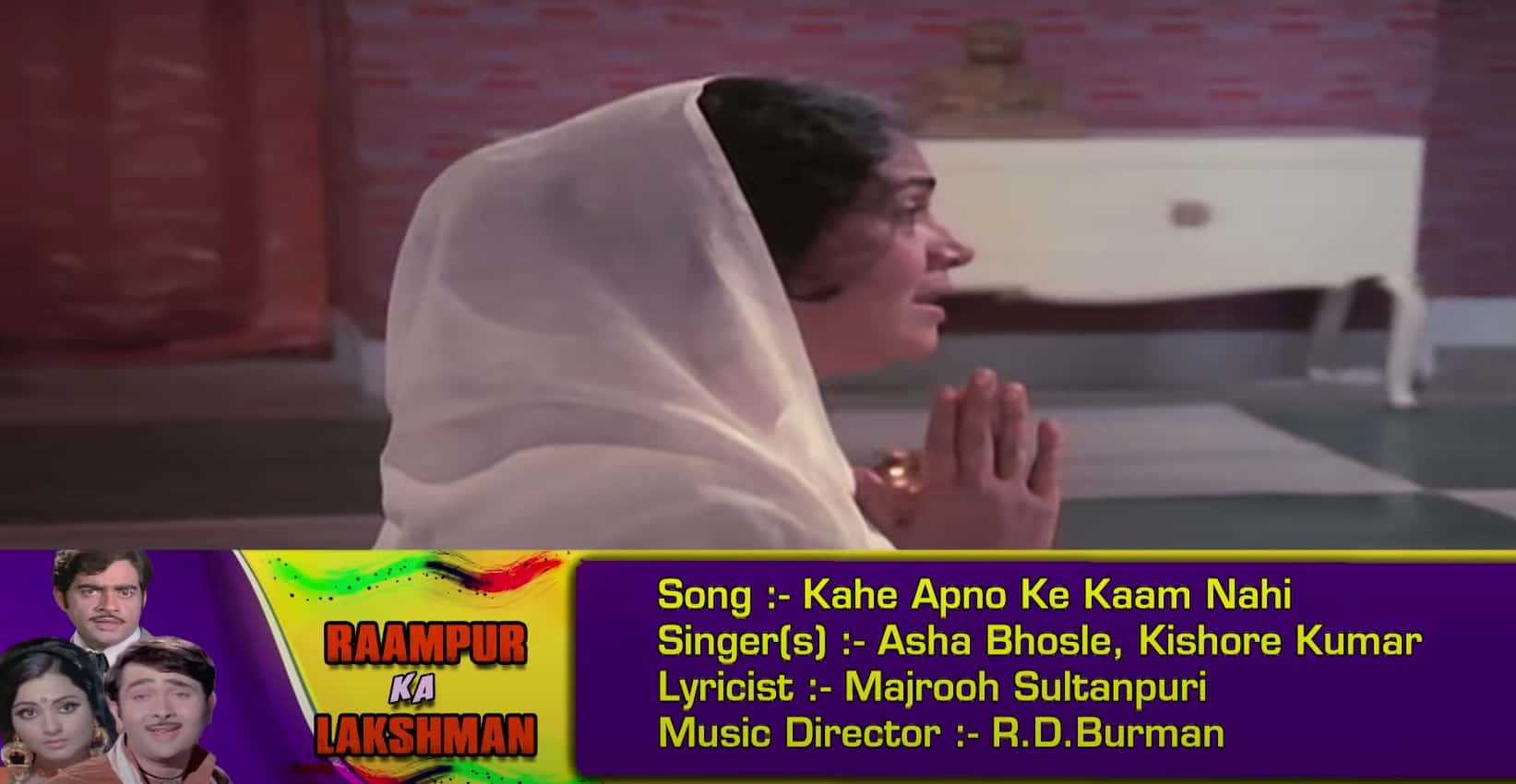 Kahe Apno Ke Kaam Nahi Lyrics - Rampur Ka lakshman