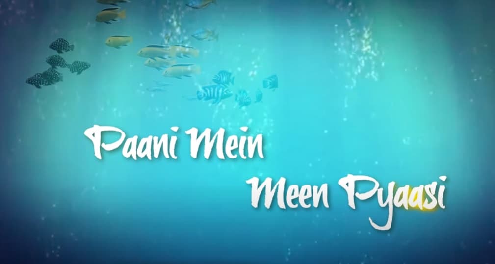 Paani Mein Meen Pyasi Lyrics - Kabir Bhajan