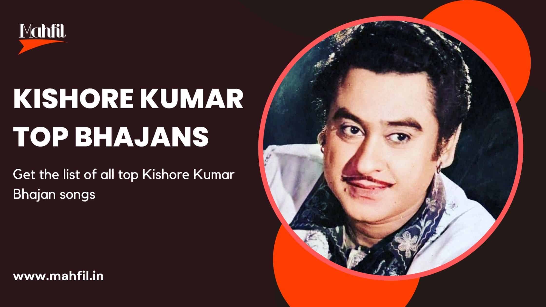 Top 11 Kishore Kumar Bhajan List