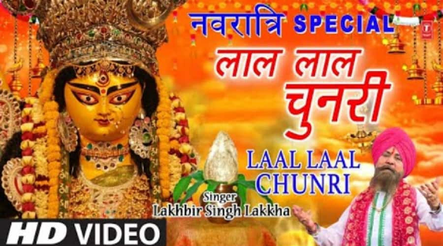 Laal Laal Chunri Sitaron wali Lyrics - Lakhbir Singh Lakha