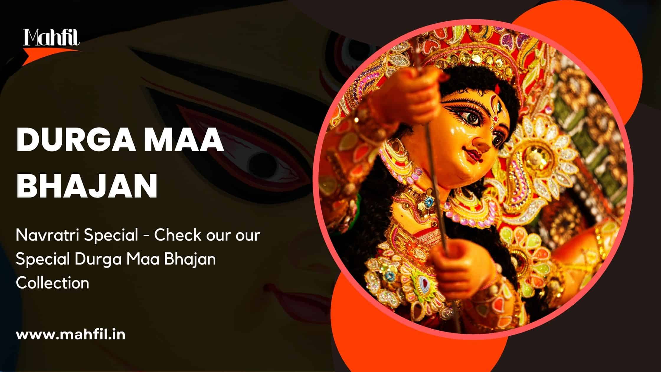 Durga Maata Ke Bhajan - माता के भजन